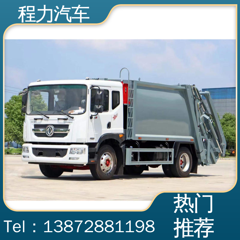 程力 6方 环保吸尘车 厂家直售 底价供应 高速公路清扫车