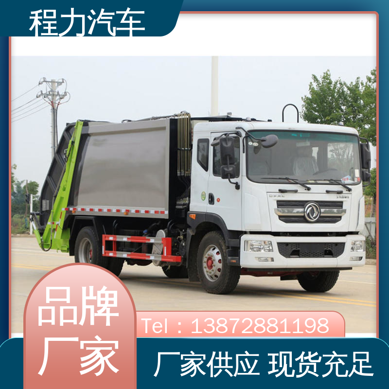 东风 国六 路面干洗车 包上牌上户 包送车 干湿两用道路清扫车