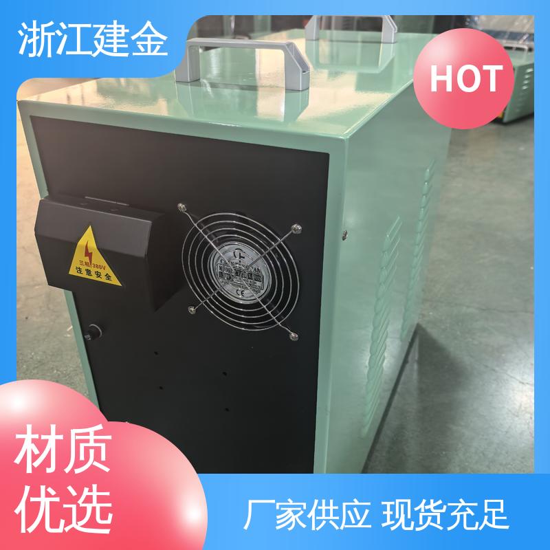 建金科技 高频淬火热处理 紧固件加工 容易操作