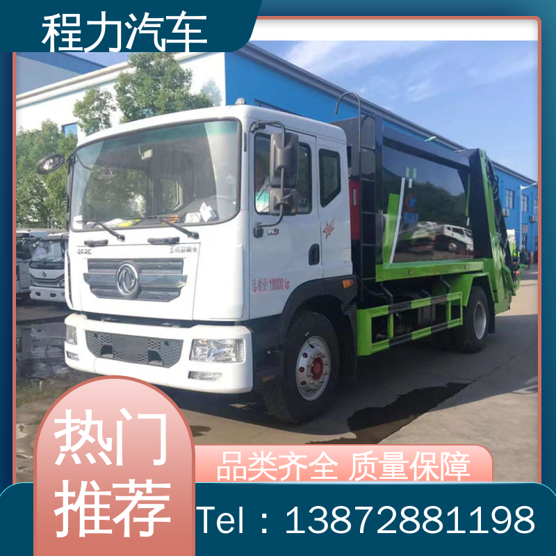 福田 国六 扫路车 可私人定制生产 作业速度快 清扫干净