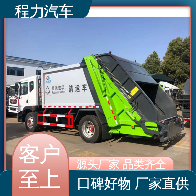 解放 8方 电动洗扫车 厂家直售 底价供应 作业速度快 清扫干净
