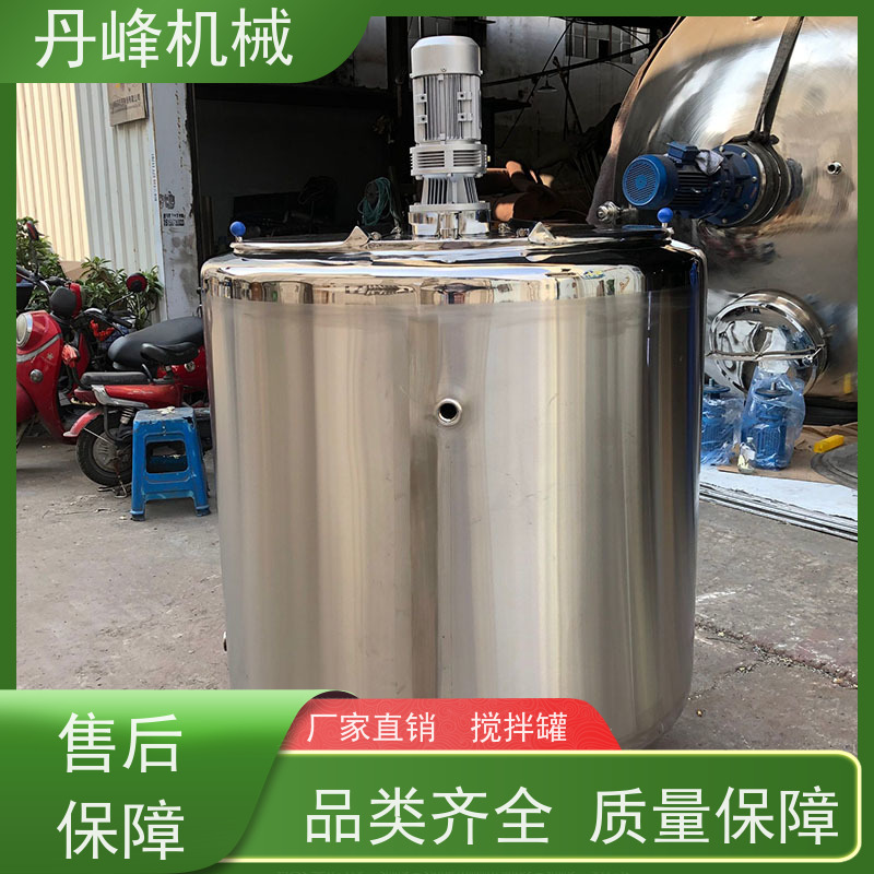 丹峰 非标定制不锈钢搅拌罐厂家酱料拌料机溶胶压力容器