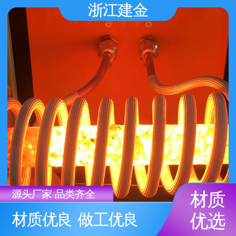 建金科技新型 感应加热 轴承齿轮内孔淬火设备 紧固件加工 稳定高效