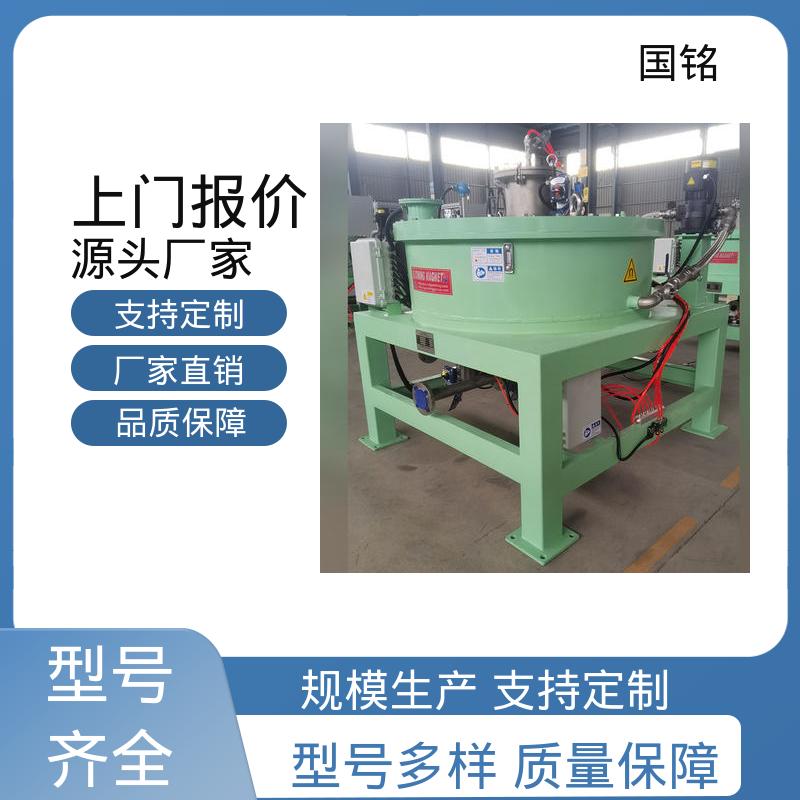 石英砂专用除铁器 以及水煤浆 磁力大 自动控制 国铭设备
