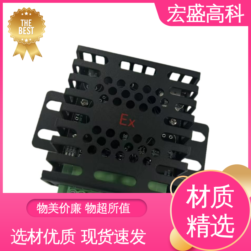 宏盛高科 储能用RS485 CO H2 VOC感烟感温 保质保量 售后保证