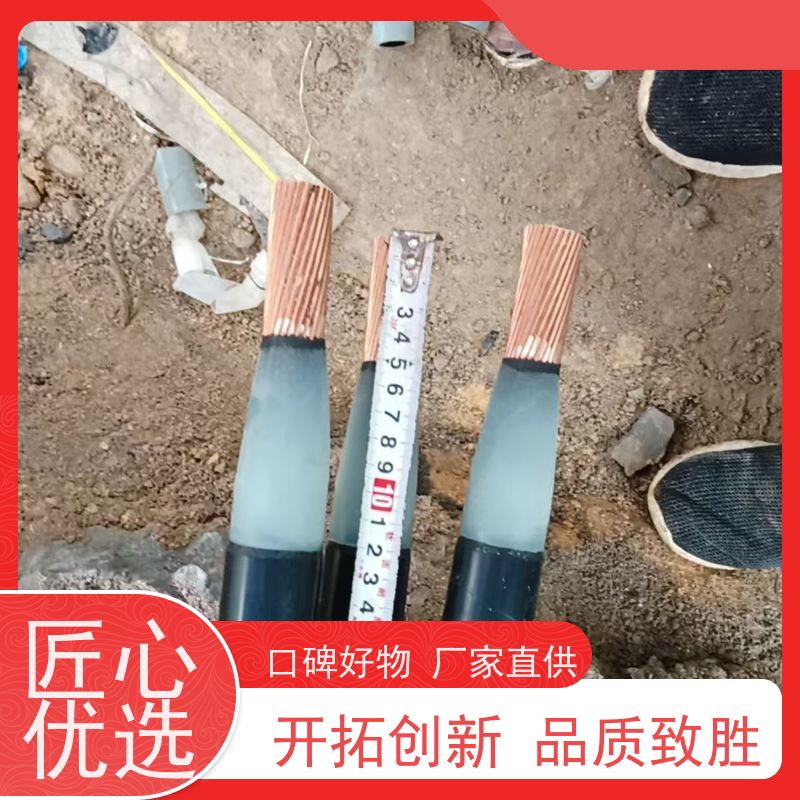 深博阿尔派 铝芯 中间熔接头 光伏项目 安装制作