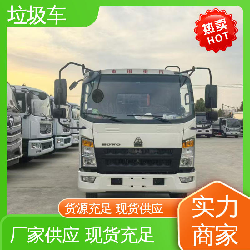 东风 国六 自卸式垃圾车 来厂看车包接送 油缸加粗 承载力强