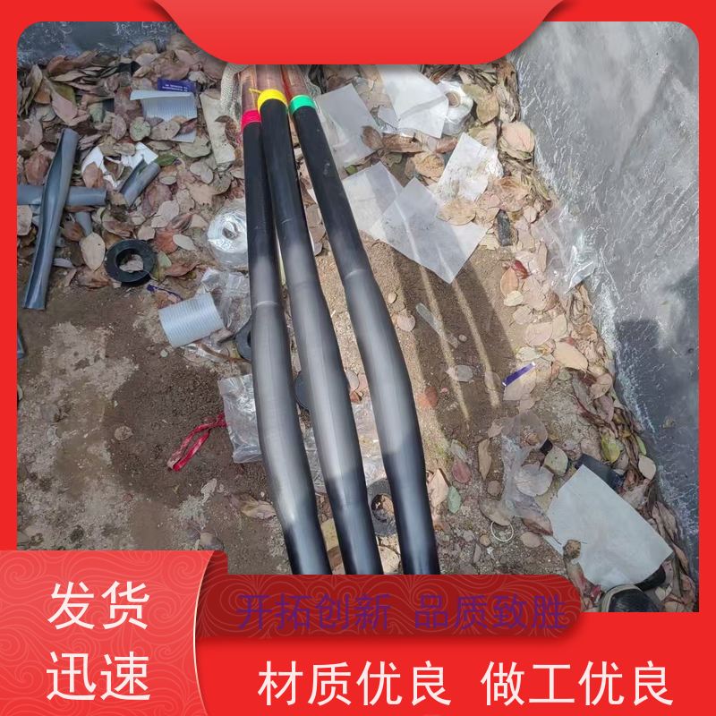 深博阿尔派 10KV 熔接式电缆中间头 源头厂家 上门指导