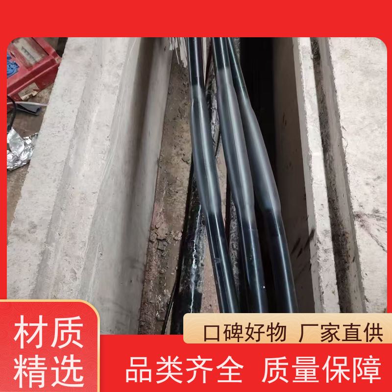 深博阿尔派 铝芯 高压电缆熔融接头 源头厂家 上门指导