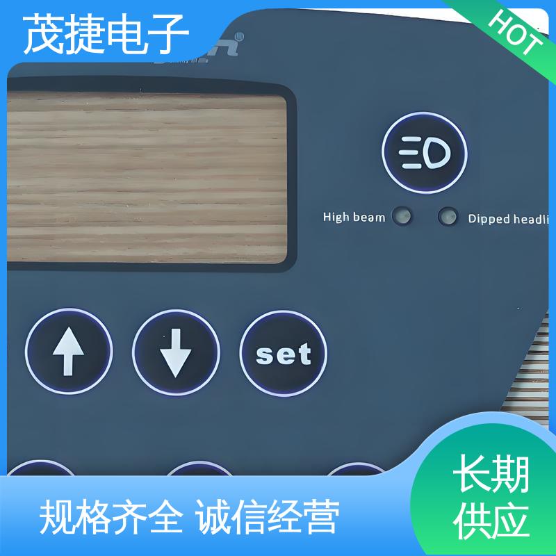 茂捷电子 鼓包防水 变频器 按摩椅用 薄膜触摸按键