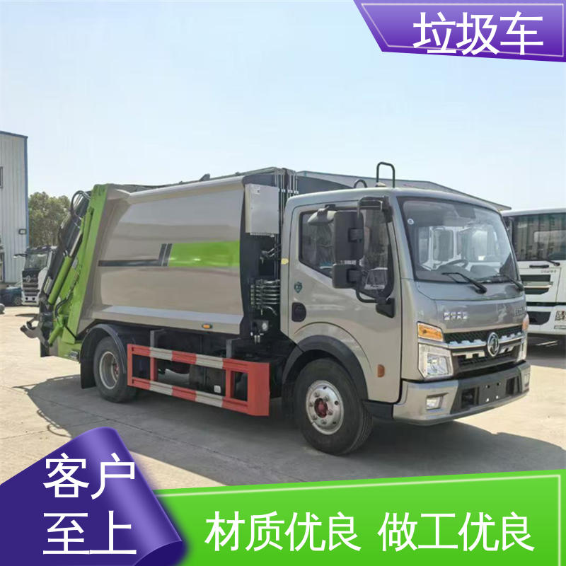 程力 蓝牌 压缩式垃圾车 终身质保 售后可靠 大容积装载更多