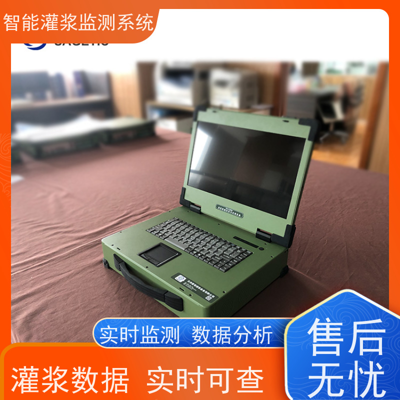 赛智灌浆 信息化管理平台 注浆记录仪 矿山 粉煤灰制浆监测系统