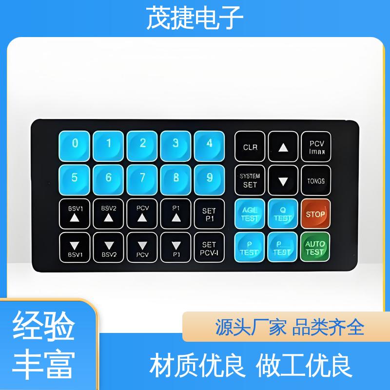 茂捷供应 软起动 薄膜开关 家电触摸屏 非标定制