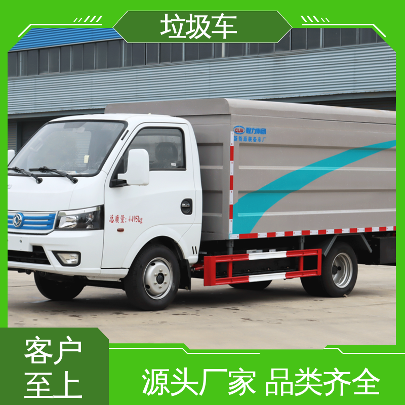 江淮 6方 餐厨垃圾车 全国售后 品质可靠 挂桶自装自卸环卫车