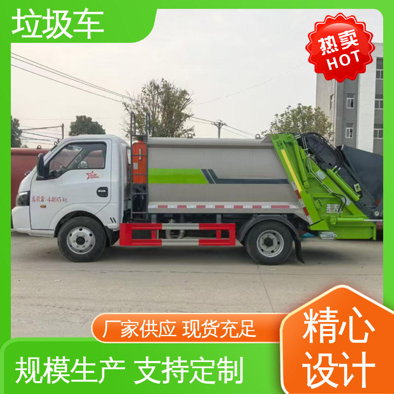 东风 8方 垃圾车 本月来电立减一万 大容积装载更多