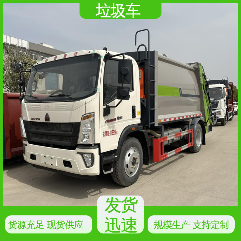 江淮 15方 压缩式垃圾车 全国联保 售后可靠 安心购车一条龙服务