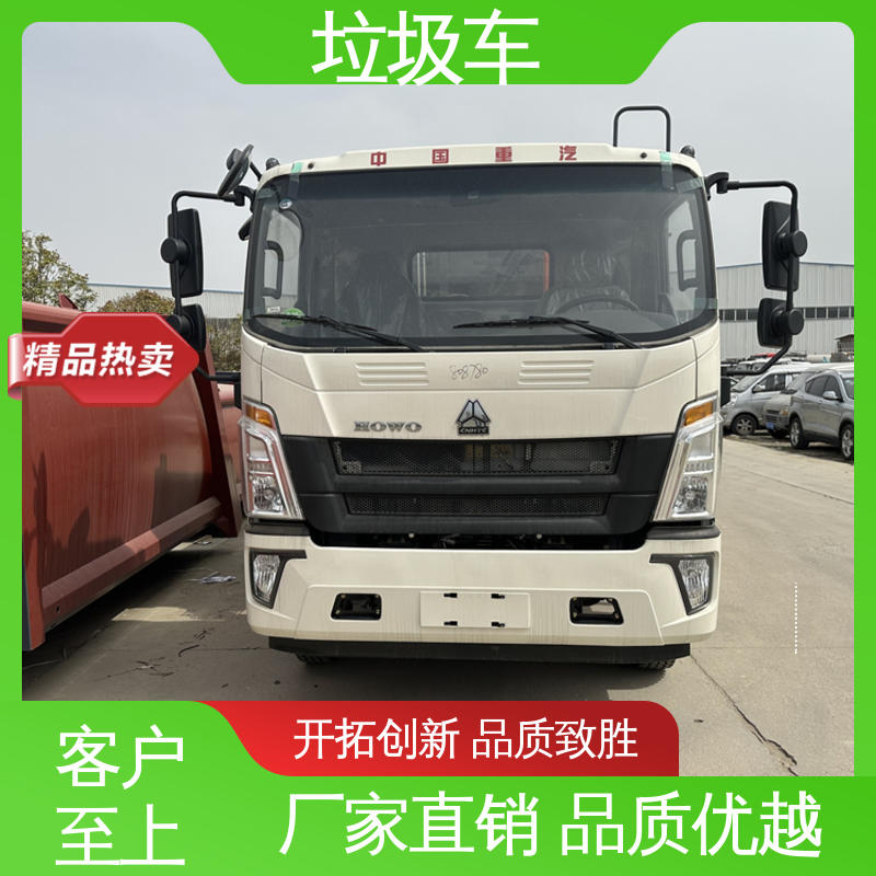 程力 15方 压缩垃圾车 厂家直售 现车直发 操作方便带自卸功能