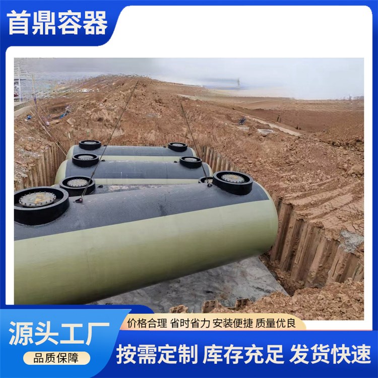 首鼎容器 双层油罐厂家批发 地埋单层立式储罐