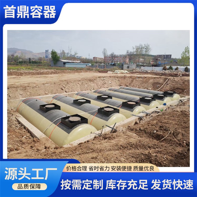 首鼎容器 双层油罐厂家批发 地埋单层立式储罐