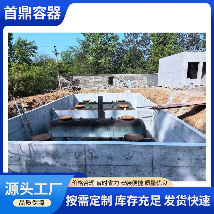 首鼎容器 双层油罐厂家批发 地埋单层立式储罐