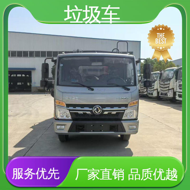 江淮 10方 后装式垃圾车 全国售后 品质可靠 油缸加粗 承载力强