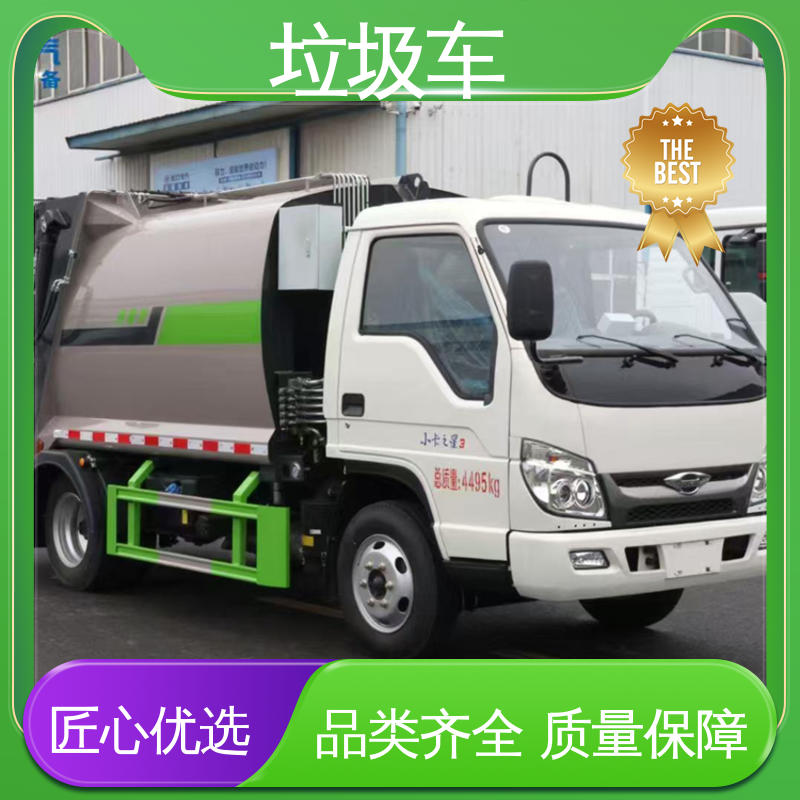 福田 压缩垃圾车 全国售后 品质可靠 大容积装载更多