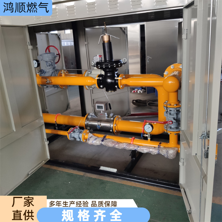 鸿顺 厂家供应 燃气调压撬 结构紧凑占地小 按需定制