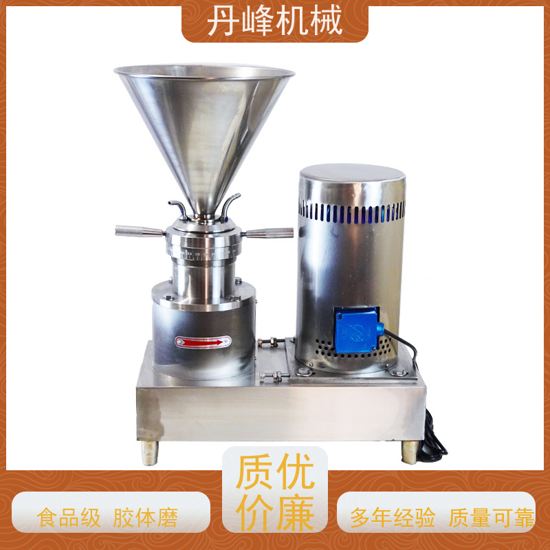 丹峰 不锈钢卫生级豆泥豆浆胶体磨 研磨机生产厂家