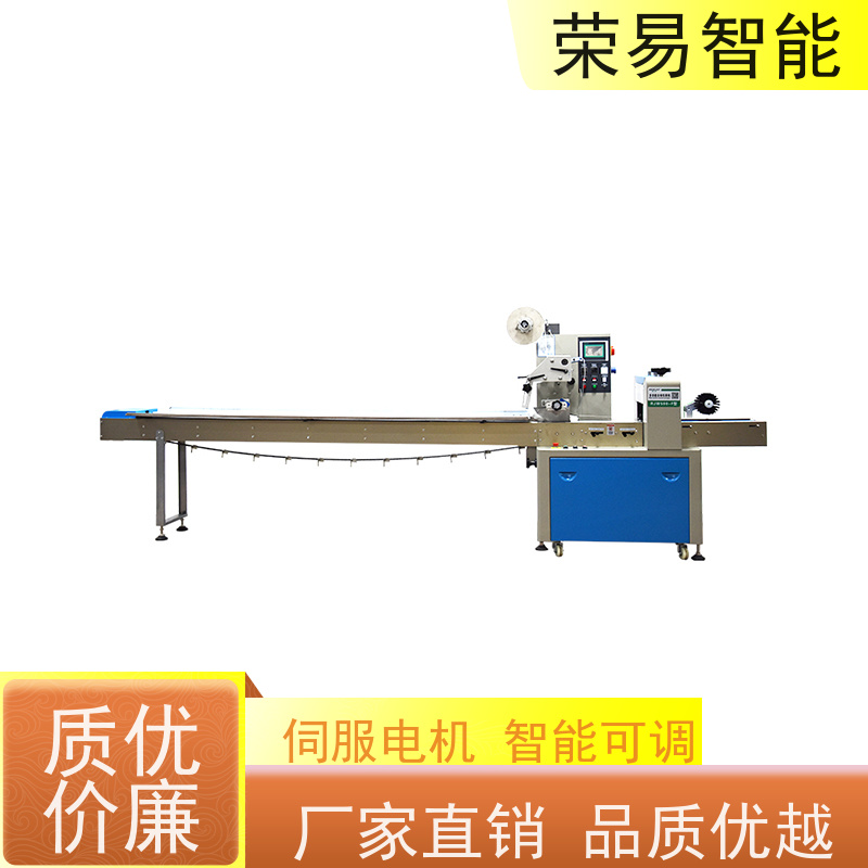 荣易智能 全自动 葱油饼 手机壳 裹膜包装机 厂家直销