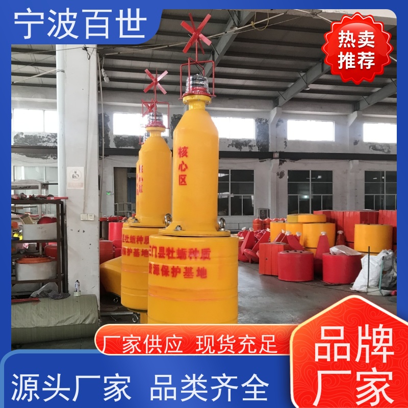 百世禁航区警示浮标防生物入侵隔离方案设计