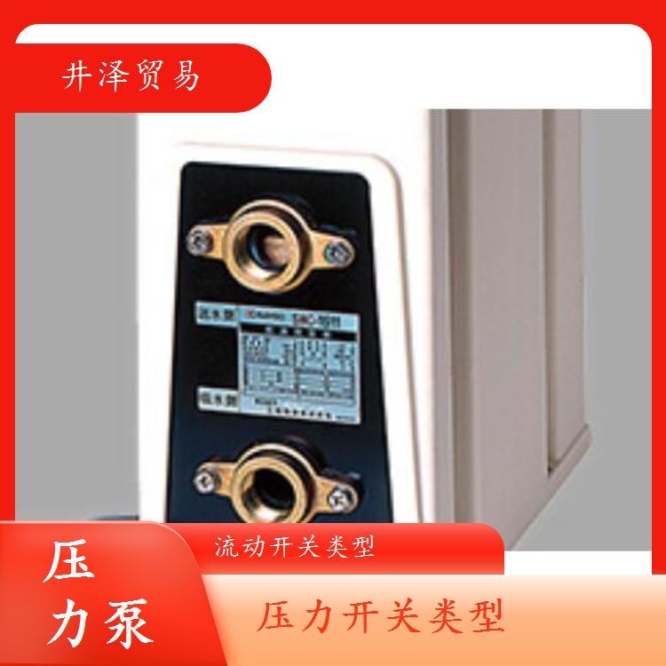 SANSO三相电机驱动SHC-1031热水泵 高扬程型家用泵