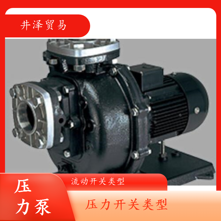 三相电机井泽贸易SHB-2521A热水泵扬程高且经久耐用