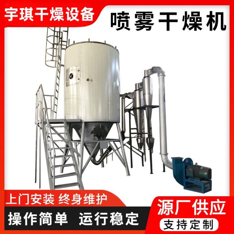 皮革纤维离心喷雾干燥机 草酸钴烘干机 工业氧化铁黑喷雾干燥塔 厂家