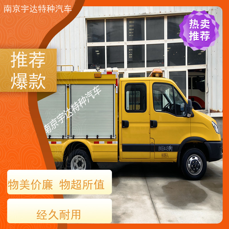 依维柯救险车 市政排洪抢险 夜间照明车 可配发电机3.0排量