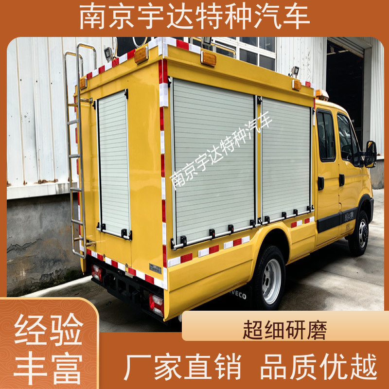 依维柯救险车 带卷帘门 3.0排量 电力工程车 燃气抢险救援车