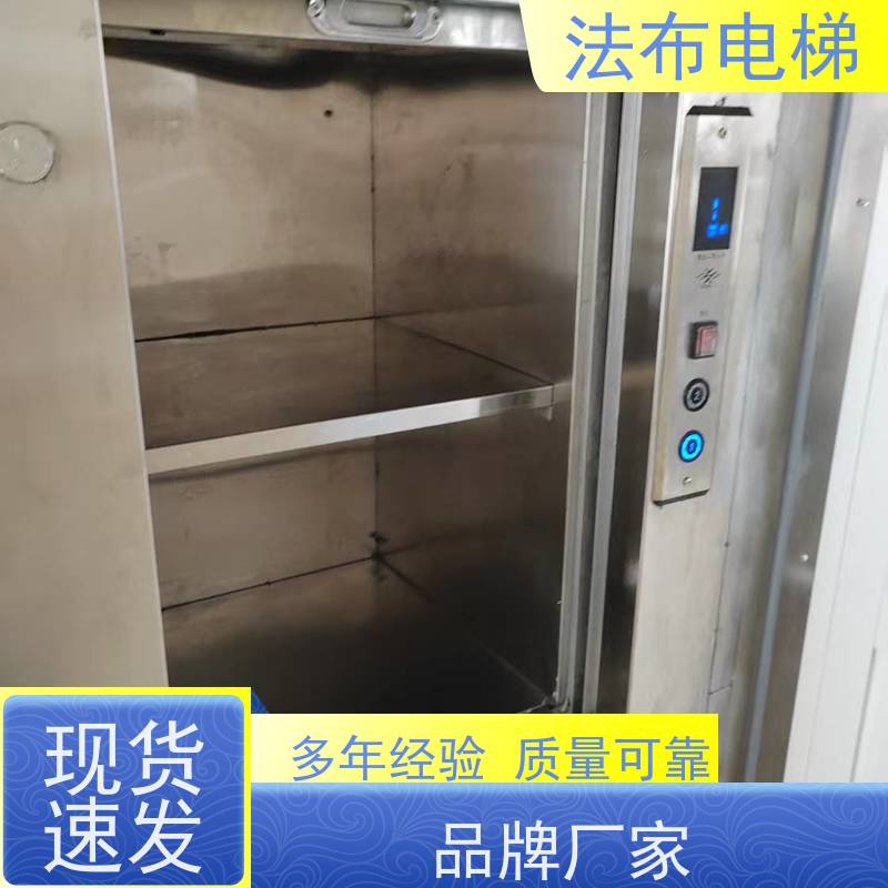 法布传菜升降机饭店电梯厨房酒店餐厅简易送餐梯家用全自动