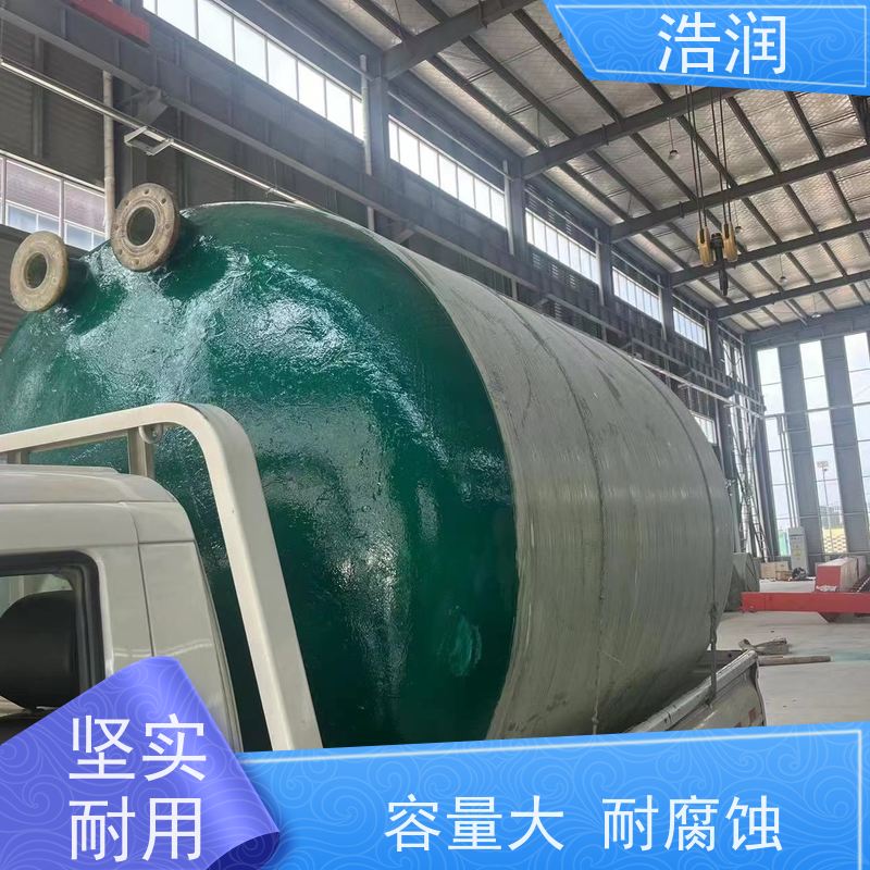 浩润 不锈钢排污降温池 耐腐蚀防渗漏 诚信经营