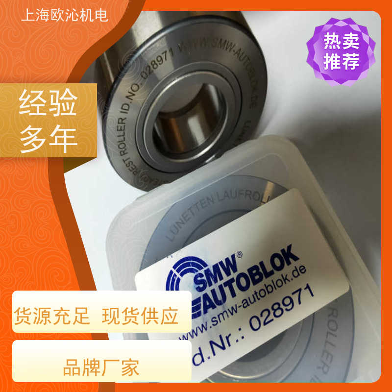 德国SMW斯美沃圆柱形旋转接头018433优势供应