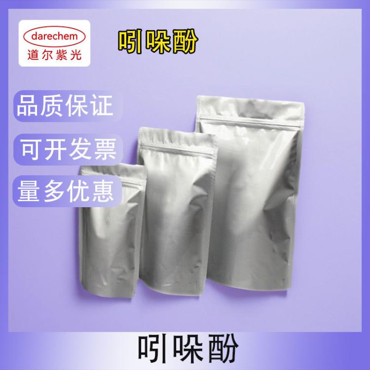 吲哚酚 吲哚素 茚满噁烷 98% 18096-62-3 日化香精香料