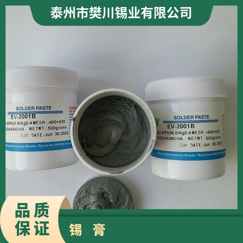 无铅焊锡膏Sn42Bi58 低熔点138度低温/中温/高温含银锡膏