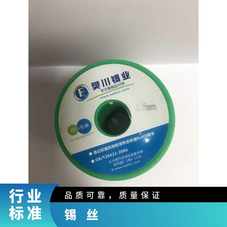 多功能烙铁架锡线架三合一 焊烙铁架 焊锡丝架锡线锡丝架