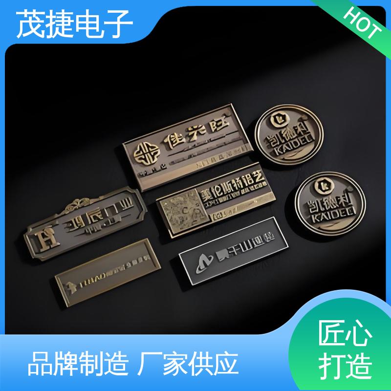 茂捷供应 个性定制 持久耐用 五星文明户 警示牌