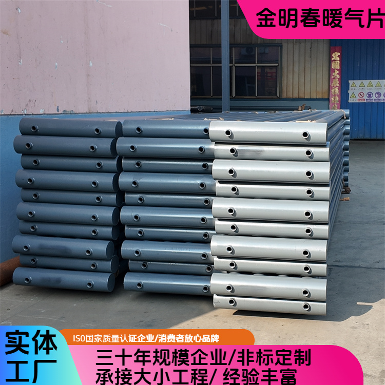 金明春 厂家供应 工业蒸汽光面管换热器 承压强不易损坏 按需定制