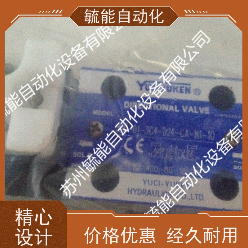 YUKEN油研直动溢流阀液压吊车DG-01-22顺序阀