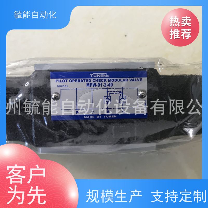 张家港油研换向滑阀HCT-06降压型压力控制阀