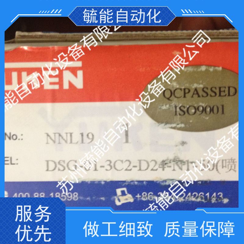 DSG-01-3C2-D24 台湾油研换向阀内供内排机械溢流阀