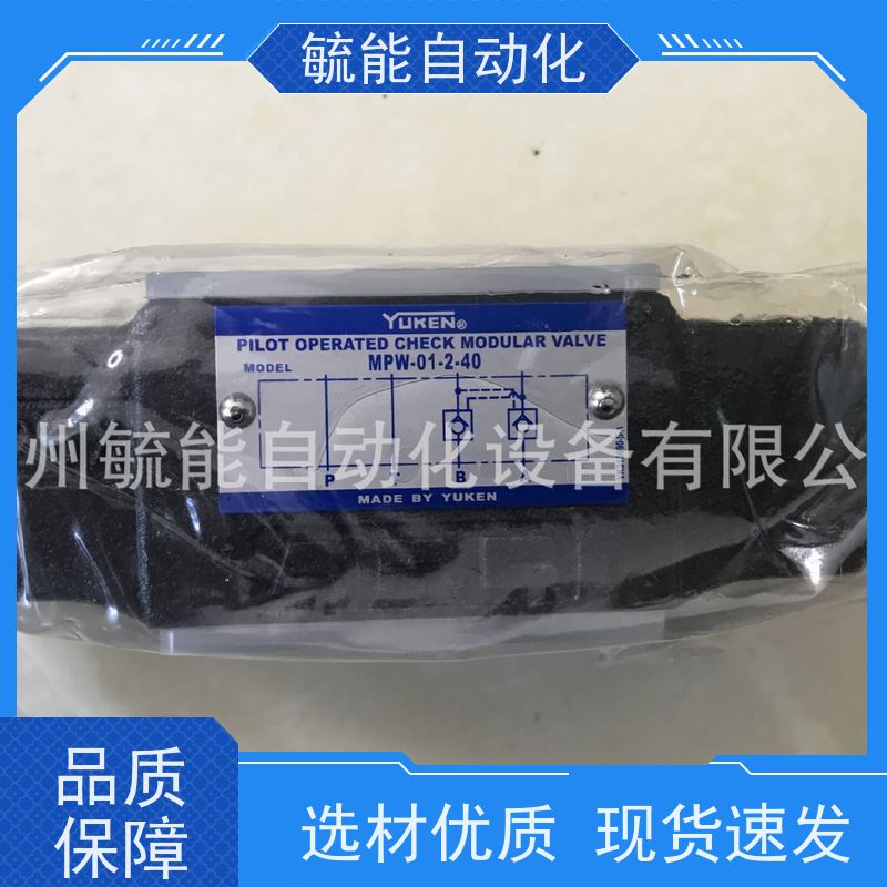 CIT-06机动换向阀张家港油研锁入式直通单向阀