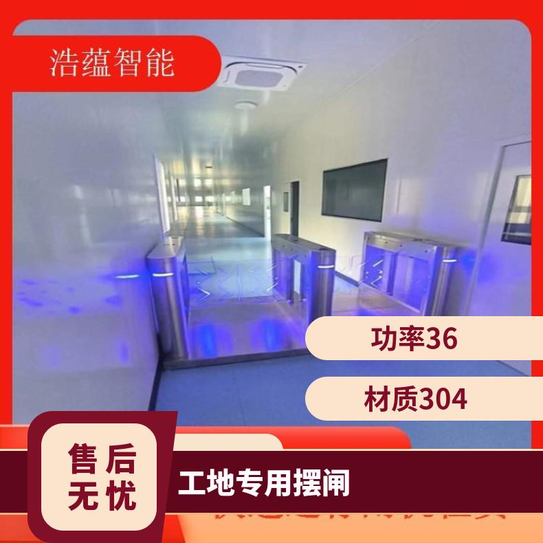浩蕴智能供应 体育馆专用摆闸租赁方案 无 500 是 FD1F52 支持 36