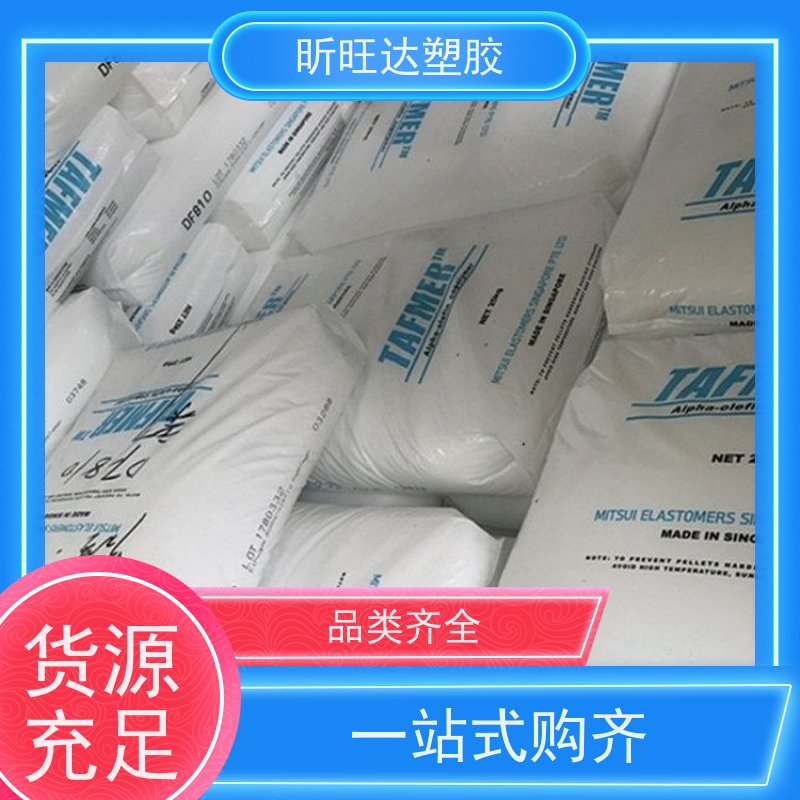 埃克森美孚 POE 6502 高流动增韧 TPE改性 PP和PE 改性用