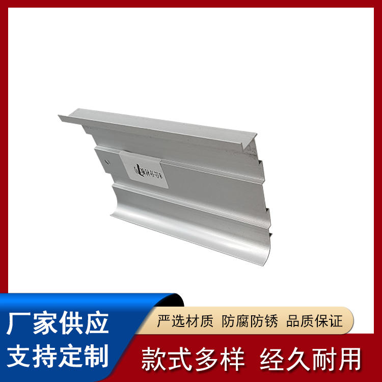 铝合金衬板 PVC塑胶地板上墙收边条 学校地胶墙角踢脚线